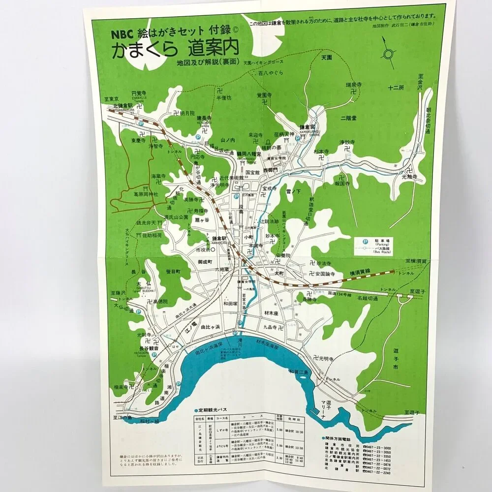 Vintage Postcards of Japan Landmarks Travel Packet of 16 + Map unposted